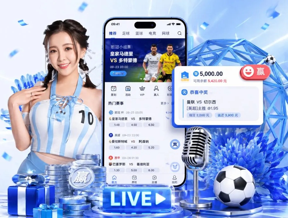 泛亚电竞App
